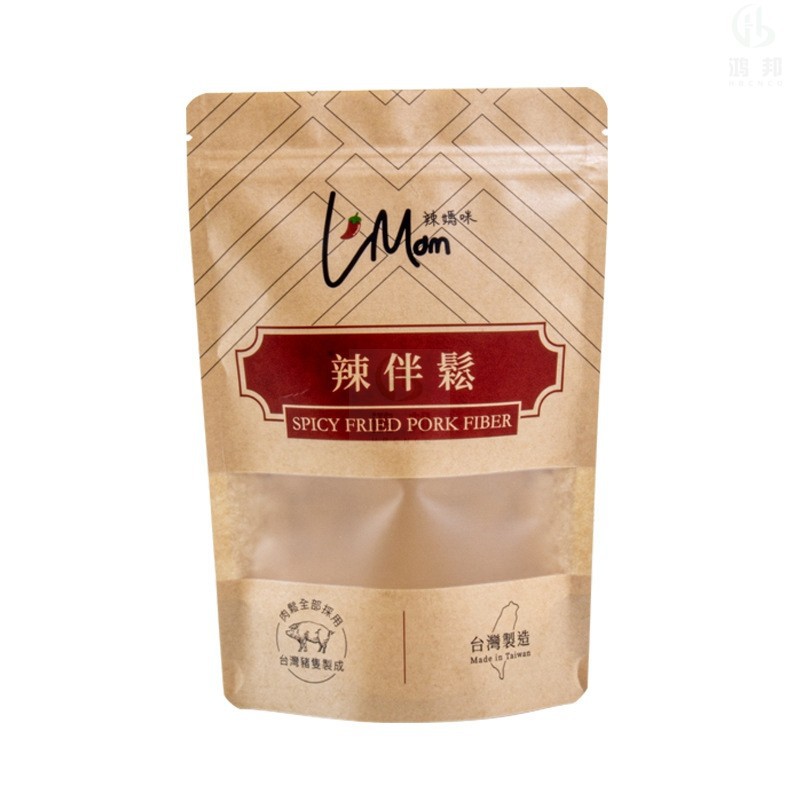 biodegradable stand up pouch (2)