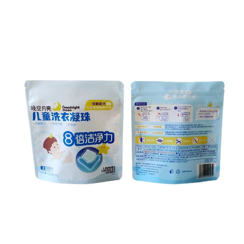 mylar stand up pouch (3)
