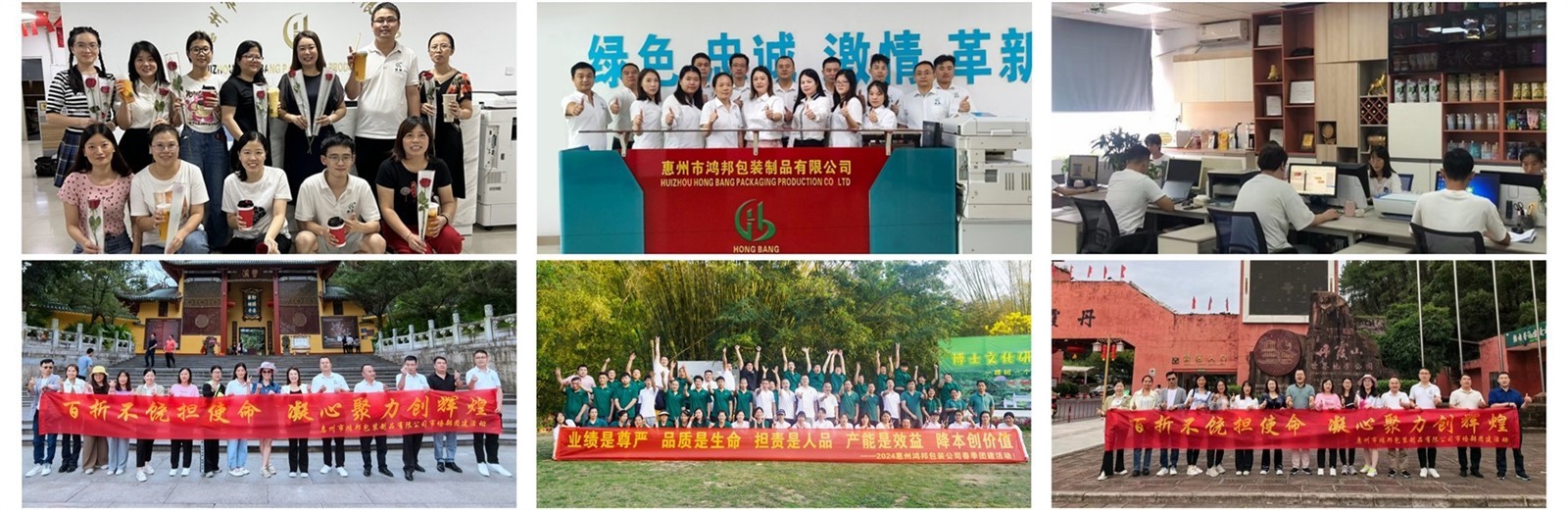 our team 01.jpg
