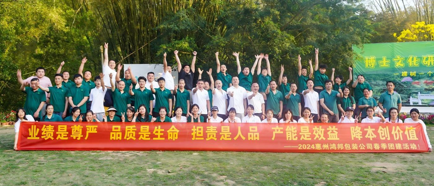 004 hb-our team