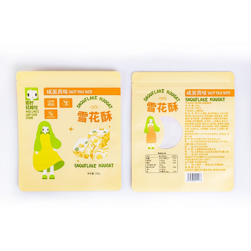 snack mylar bags (3)