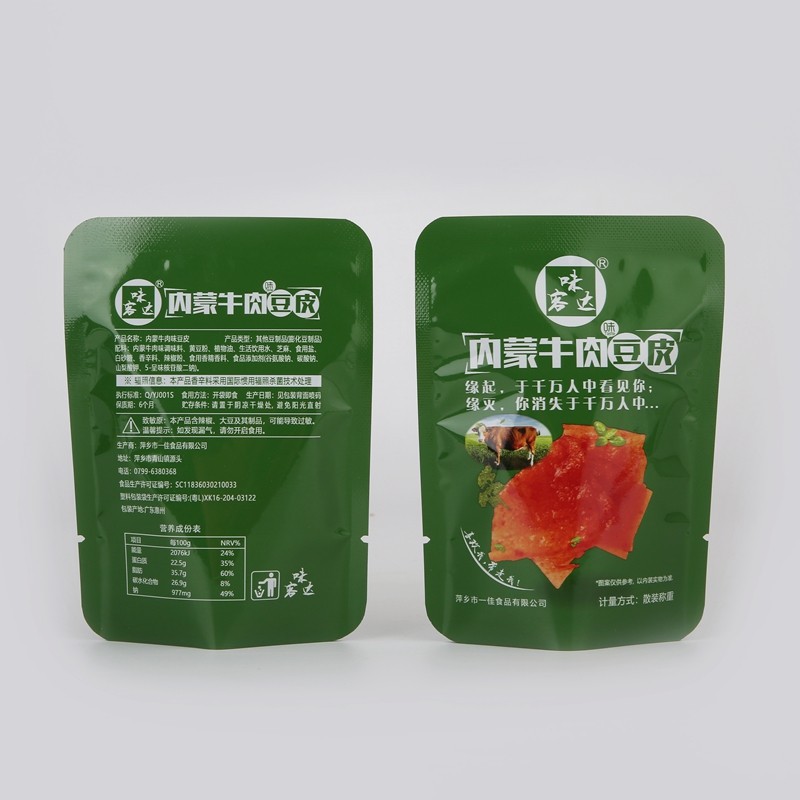 snack stand up pouches (2)
